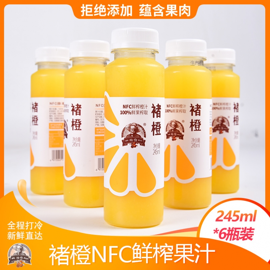 褚橙NFC鲜榨橙汁零添加245mlx6瓶装